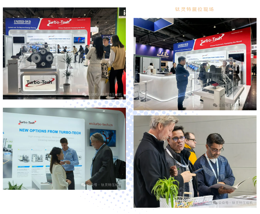 鈦靈特閃耀2025漢諾威工業展，書寫中國壓縮氣體裝備新篇章