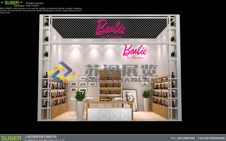 上海美博會(huì)—宣谷特裝展臺(tái)設(shè)計(jì)